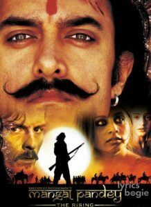 The Rising: Ballad Of Mangal Pandey