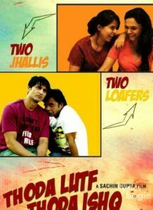 Thoda Lutf Thoda Ishq (2015)