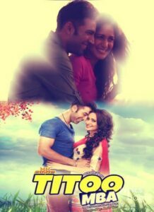 Titoo MBA (2014)