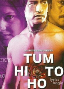 Tum Hi To Ho... (2011)