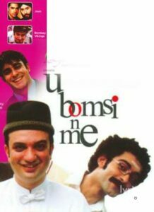 U, Bomsi N Me (2005)