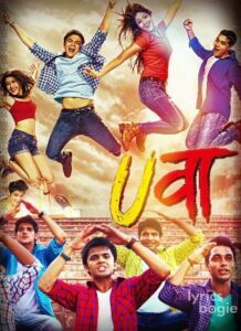 Uvaa (2015)