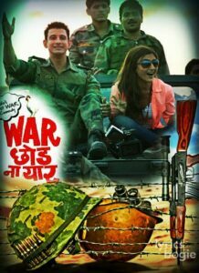 War Chhod Na Yaar (2013)