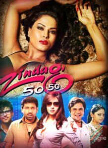 Zindagi 50-50 (2013)