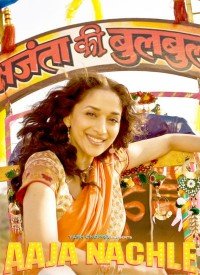 Ore Piya Song Lyrics