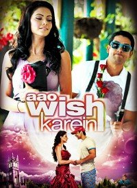 Aao Wish Karein (2009) Songs Lyrics