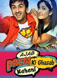 Tu Jane Na Lyrics Ajab Prem Ki Ghazab Kahani 2009 Songs Lyrics