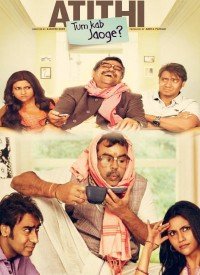Atithi Tum Kab Jaoge? (2010) Songs Lyrics