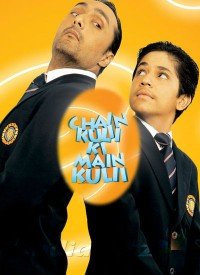 Chain Kulii Ki Main Kulii (2007) Songs Lyrics