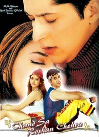 Chand Sa Roshan Chehra (2005) Songs Lyrics