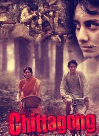 Chittagong (2012) Songs Lyrics