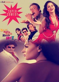 Daal Mein Kuch Kaala Hai (2012) Songs Lyrics
