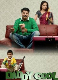 Daddy Cool (2009) Songs Lyrics