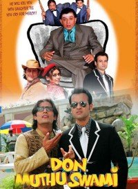 Don Muthu Swami (2008) Songs Lyrics