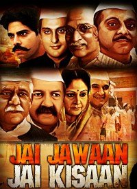 Jai Jawan Jai Kisan Tital Lyrics Jai Jawaan Jai Kisaan