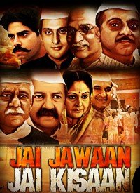 Jai Jawan Jai Kisan Tital Lyrics Jai Jawaan Jai Kisaan