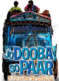 Jo Dooba So Paar: It's Love in Bihar! (2011) Songs Lyrics