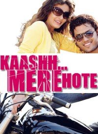 Kaash Mere Hote (2009) Songs Lyrics
