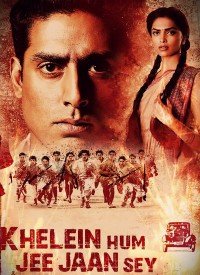 Khelein Hum Jee Jaan Sey (2010) Songs Lyrics