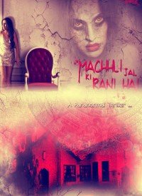 Machhli Jal Ki Rani Hai (2014) Songs Lyrics