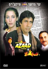 Main Azaad Hoon (1989) Songs Lyrics