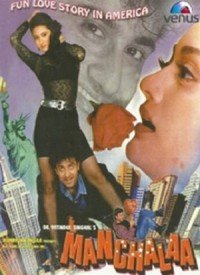 Manchala (1999) Songs Lyrics