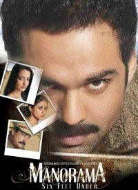 Manorama Six Feet Under (2007) Songs Lyrics