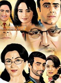 Morning Walk (2009) Songs Lyrics