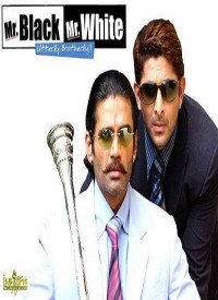 Mr. White Mr. Black (2008) Songs Lyrics