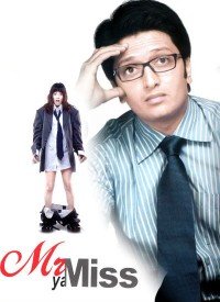 Mr Ya Miss (2005) Songs Lyrics