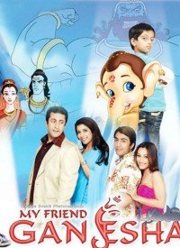 My Friend Ganesha (2007) Songs Lyrics