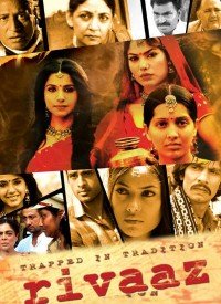 Trapped In Tradition: Rivaaz (2011) Songs Lyrics