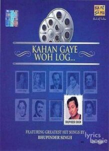 Kahan Gaye Woh Log (2011)