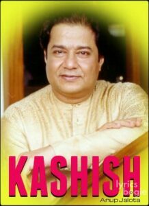 Kashish (1998)