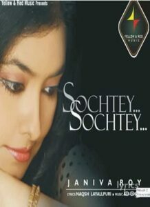 Sochtey Sochtey (2012)