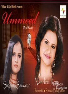 Ummeed: The Hope (2014)