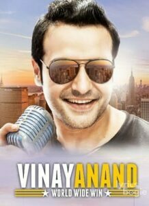 Vinay Anand World Wide Win (2015)