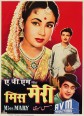 So Gaya Sara Zamana Lyrics | Miss Mary (1957) Songs Lyrics | Latest Hindi Lyrics - miss-mary-1957-99x116