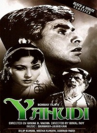 Shankar Jaikishan Yahudi Shankar Jaikishan Yahudi