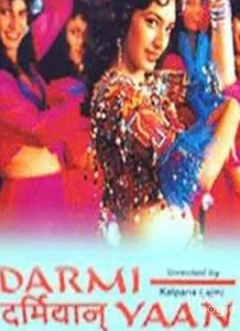 Darmiyaan: In Between (1997)