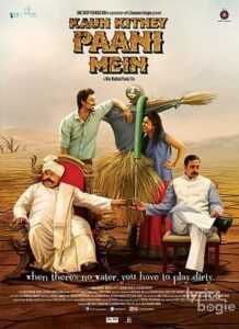 Kaun Kitney Panee Mein (2015)