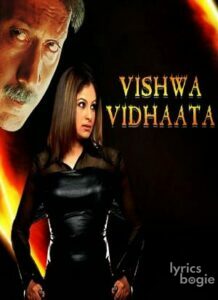 Vishwavidhaata (1997)