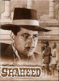 Aye Vatan Aye Vatan Humko Teri Kasam Mp3 Song Download Aye Vatan Aye Vatan Humko Teri Kasam Mp3 Song Download