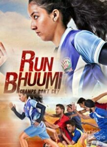 Run Bhuumi (2015)
