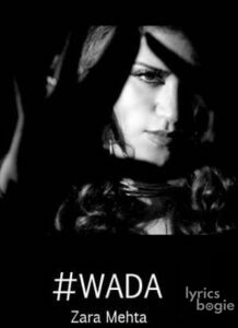 Wada: Would You Love Me (2015)