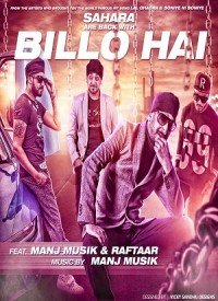 Billo Hai (2015) Songs Lyrics