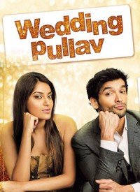 Wedding Pullav (2015) Songs Lyrics
