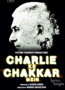 Charlie Kay Chakkar Mein (2015)