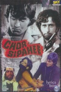 Chor Sipahi (1977)