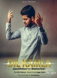 Dil Kamla (2015)